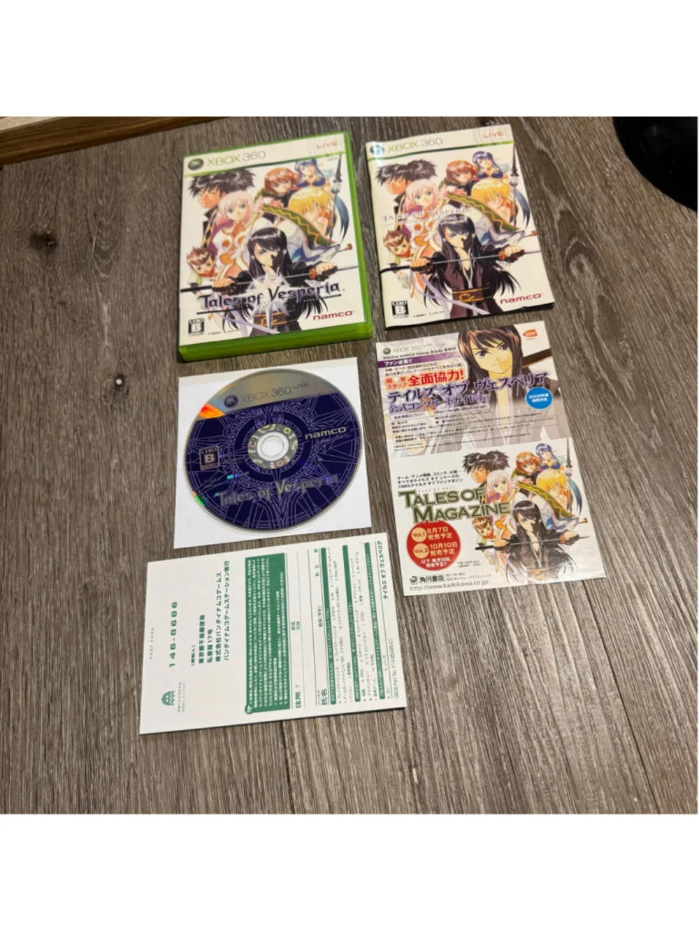 Namco xbox360 tales